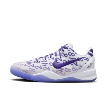Nike Kobe 8 Protro GS ‘Court Purple’ (FN0266-101)