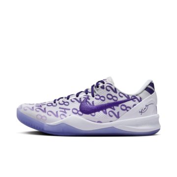 Nike Kobe 8 Protro Court Purple (FQ3549-100)