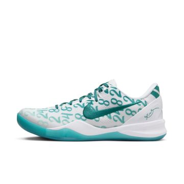 Nike Kobe 8 Protro Radiant Emerald (FQ3549-101)